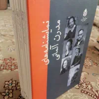 20 کتاب نمایشنامه نویسی