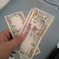 دینار کلکسیونی عراق