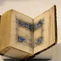 دعا قرآنی.«مشاوره و آرامش با آیات قرآنی