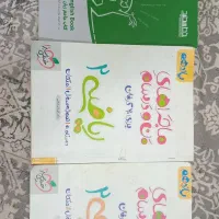 کنکور|کتاب و مجله آموزشی|مشهد, شریف|دیوار