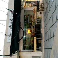 مغازه بر خیابان اصلی سازمانی