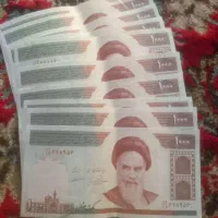اسکناس ۱۰۰۰ ریالی