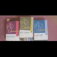 مجموعه ۳ جلدی آثار استانیسلاوسکی