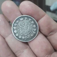 سکه نقره دو قرانی محمد علی شاه قاجار