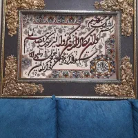 تابلو فرش