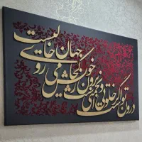 تابلو مخمل و چوبی