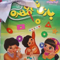 بازی فکری