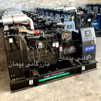 دیزل ژنراتور کمنز ۱۰۰ و ۲۵۰ و ۳۰۰ کاوا(واردکننده)