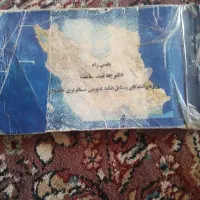 راننده اتوبوسی هستم بیر و شهری