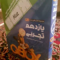 پکیج کتاب یازدهم ماز به علاوه اشتراک دیجی ماز