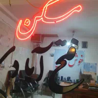 رهن واجاره  آپارتمان  دریاغچیان