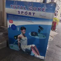 توتال کر نو