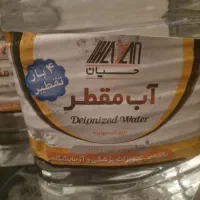 ملحفه یکبار مصرف و آب مقطر