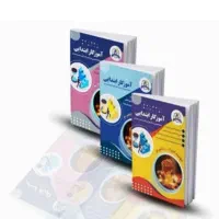 آزمون استخدامی