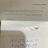 سیمکارت دائمی