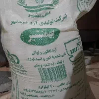 آرد
