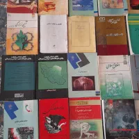 کتب دانشگاهی