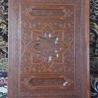 کتاب دیوان حافظ