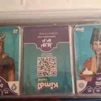 کیمدی ۲۰۲۵ با هم راه با البوم ۲۰۲۵