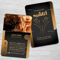 کانون آگهی و تبلیغاتی ستاره سیب سرخ