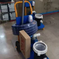 جارو استخری
