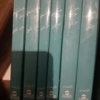 کتابهای فوق‌العاده ارزشمند