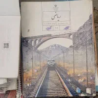 کتاب های هفتم هشتم نهم