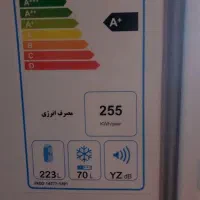 یخچال فریزر امرسان