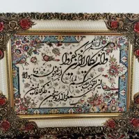 تابلو فرش
