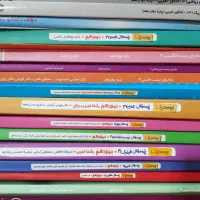 کتاب کنکور نهایی
