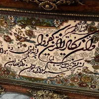 تابلو فرش نو