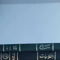 آرشیو صحافی‌شده نشریه صبح شماره ۱ تا ۴۸ و ۶۰ تا ۷۰