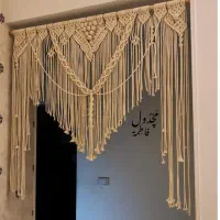 تجربه ی متفاوت با خانه مکرومه