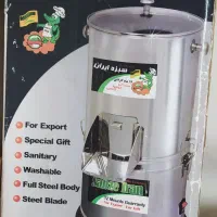 سبزی خرد کن