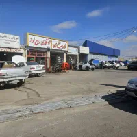 فروش یک باب مغازه میدان وحدت