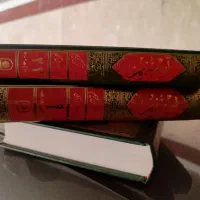 تفسیر تسنیم ۴۳جلد اول
