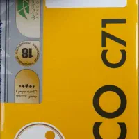 poco C71 4G 64 رم3