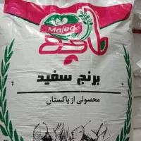 برنج پاکستانی ماجد و اسنق