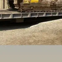 کمرشکن دو سه شش