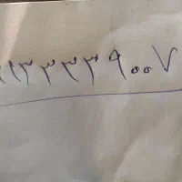 فروش خط رند09133339007