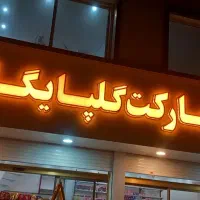 چاپ تراکت فاکتور سربرگ کارت ویزیت نقد اقساط