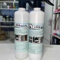 حراج جرمگیر نانو تک بصورت تک و عمده