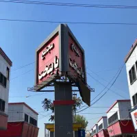 واحد-اداری