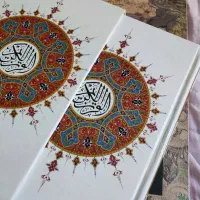 کتاب قرآن