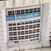 کولر پلیمری بی ال دی سی 9000