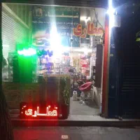 فروش-فوری-مغازه-2-بهر
