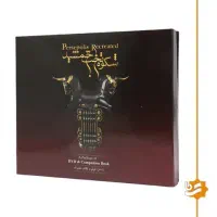 شکوه تخت جمشید(آکبند) زیر قیمت بازار