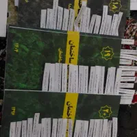 کتب مقررات ملی کلیدواژه نوآور و کتاب ۸۰۲۰ روبون