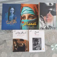 کتاب معاوضه