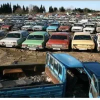 خریدار خودرو فرسوده و اسقاطی